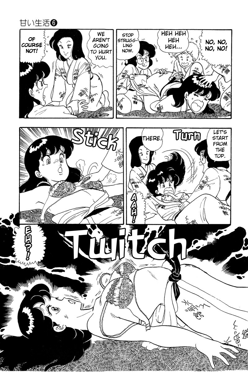 Amai Seikatsu Chapter 49 Page 22