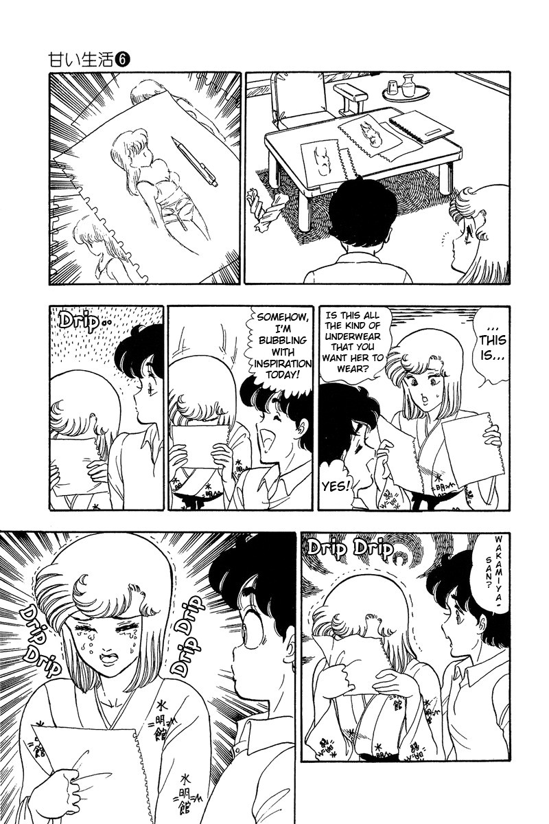 Amai Seikatsu Chapter 49 Page 24