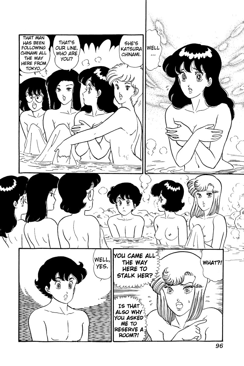 Amai Seikatsu Chapter 49 Page 3