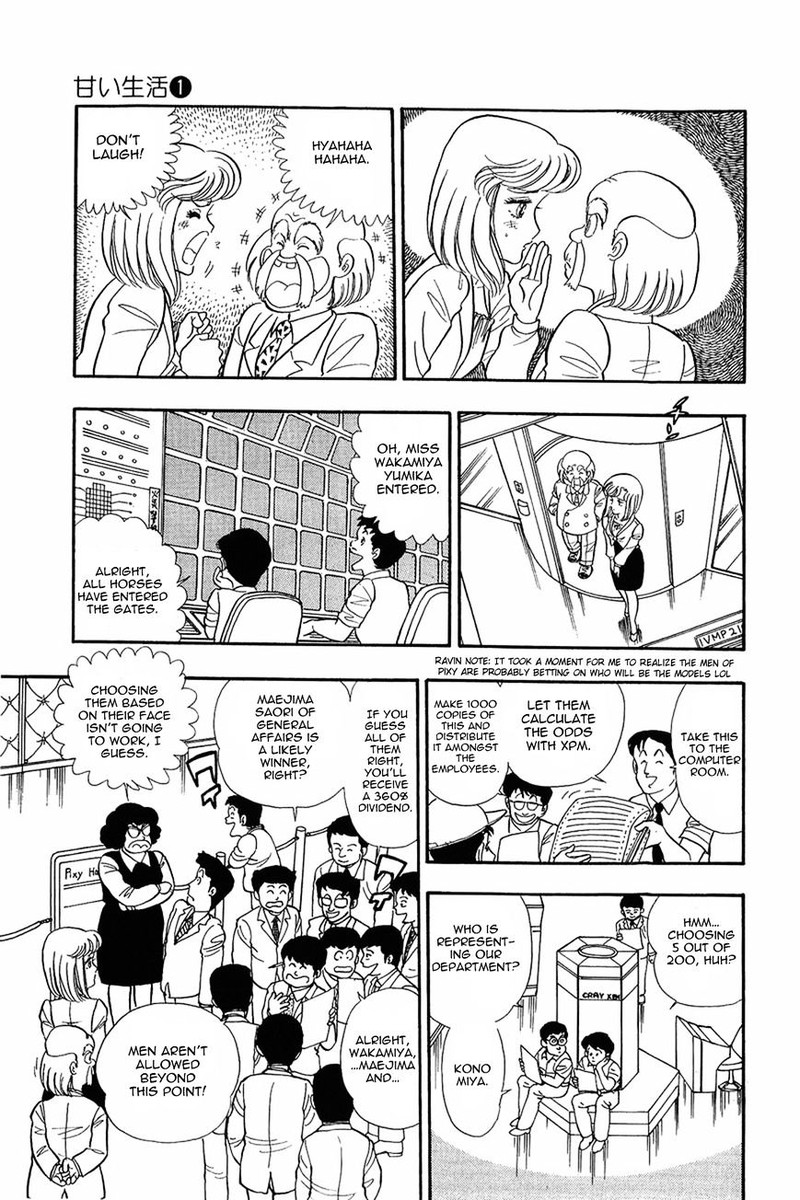 Amai Seikatsu Chapter 5 Page 13