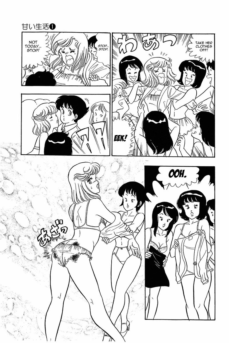 Amai Seikatsu Chapter 5 Page 18