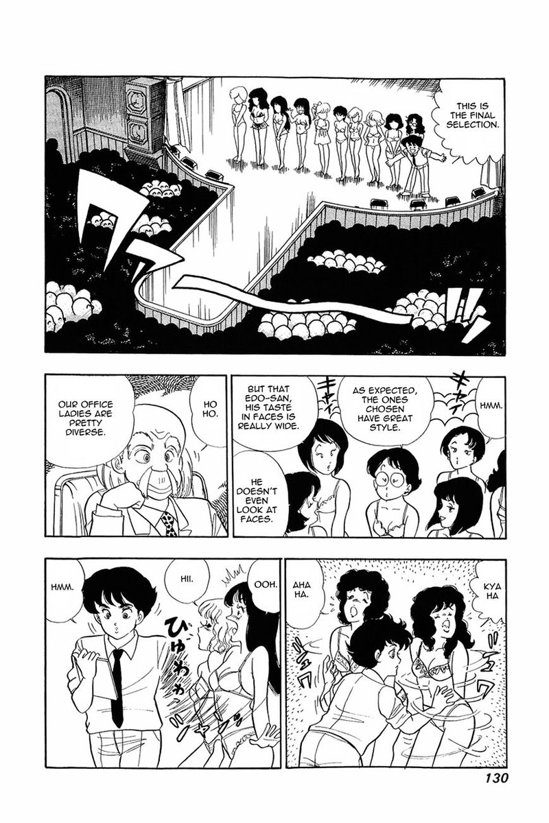 Amai Seikatsu Chapter 5 Page 21