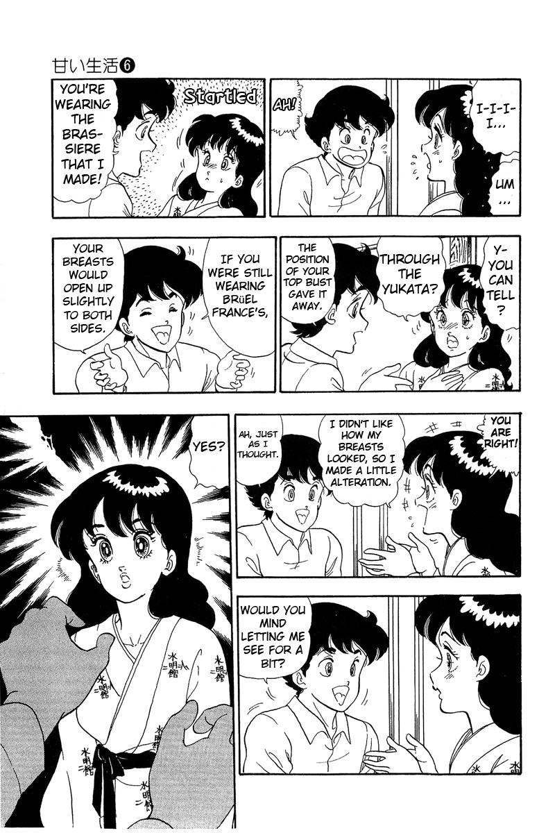 Amai Seikatsu Chapter 50 Page 17