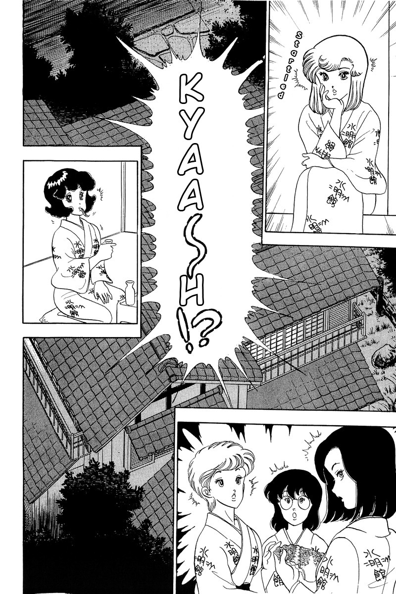 Amai Seikatsu Chapter 50 Page 18