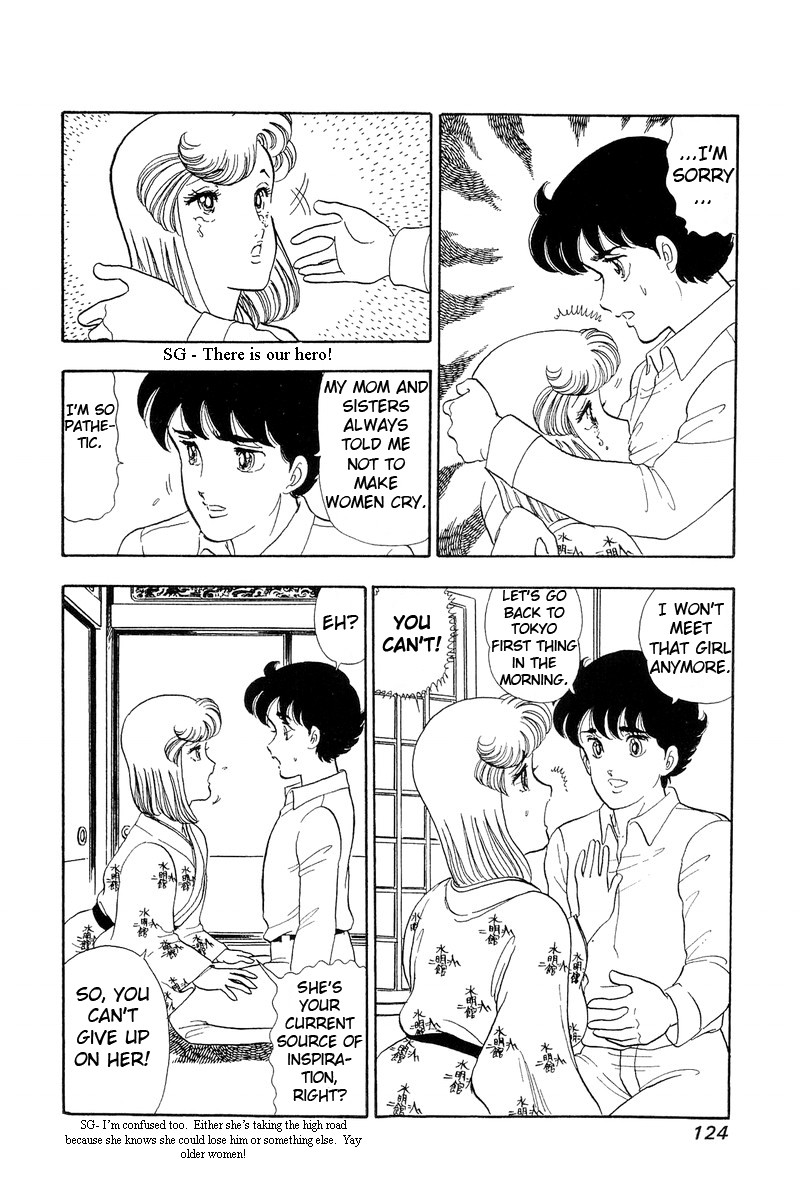 Amai Seikatsu Chapter 50 Page 6