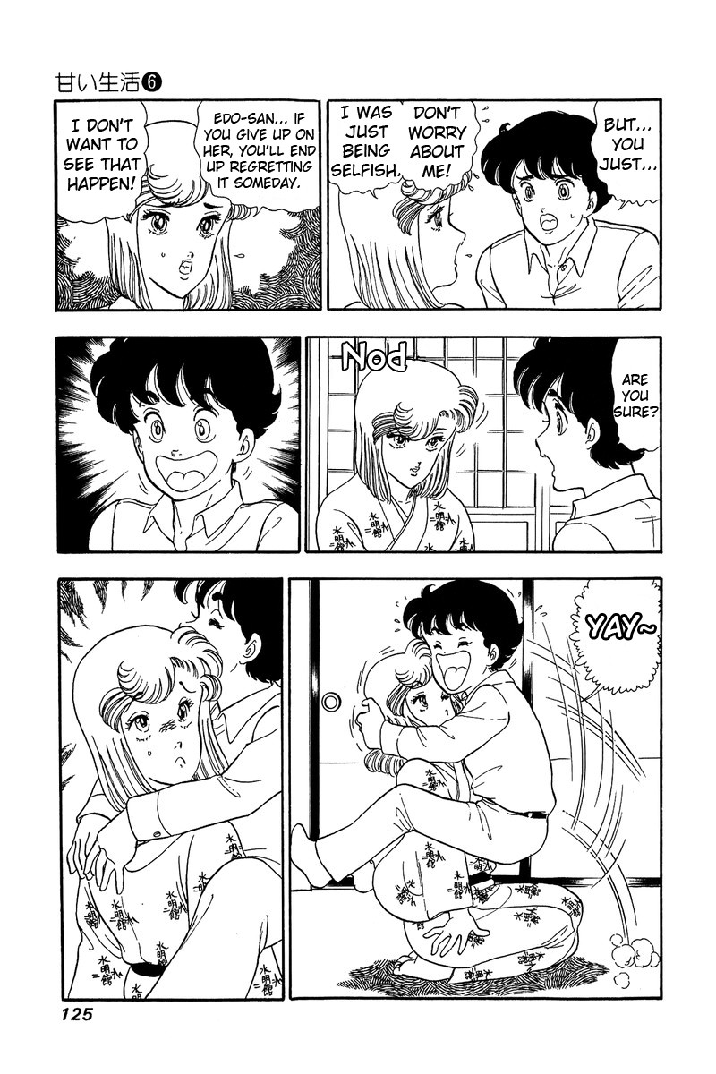 Amai Seikatsu Chapter 50 Page 7
