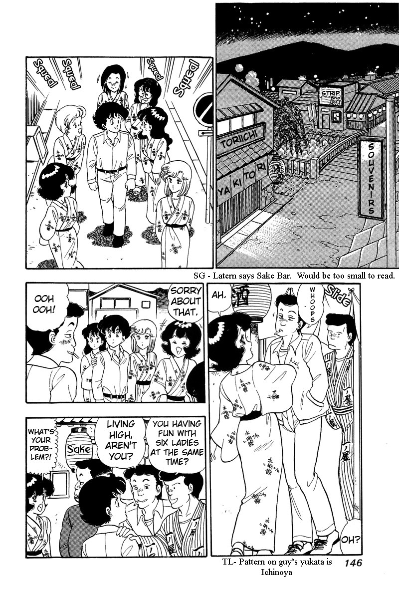 Amai Seikatsu Chapter 51 Page 10