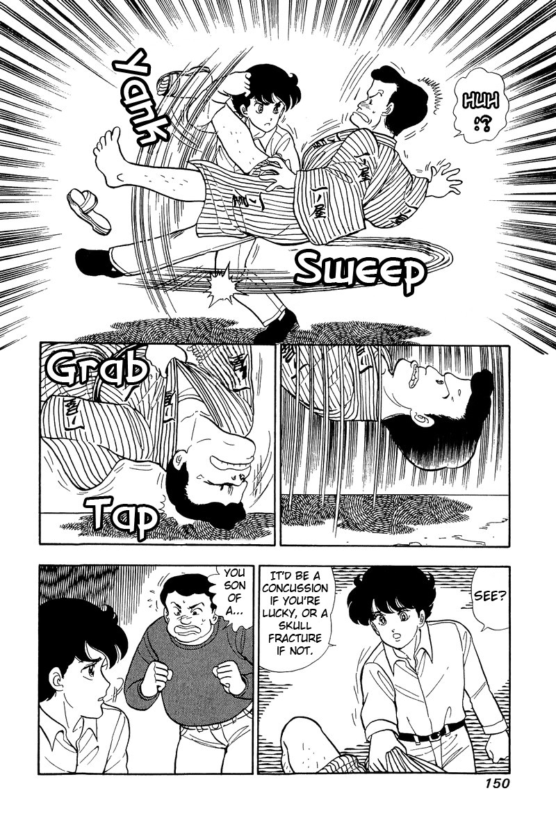 Amai Seikatsu Chapter 51 Page 14