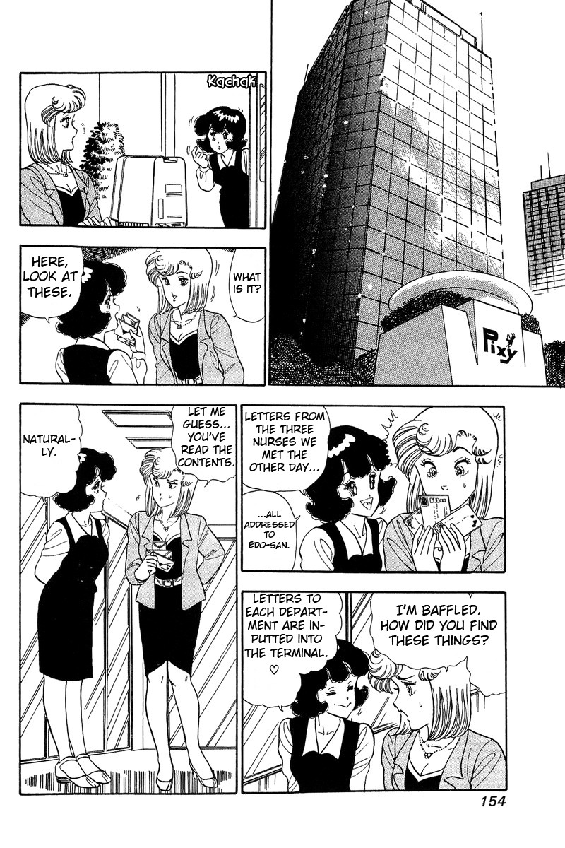 Amai Seikatsu Chapter 51 Page 18