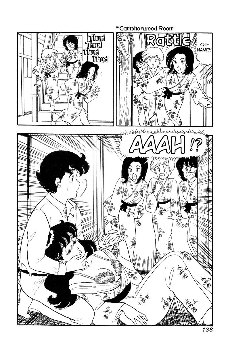 Amai Seikatsu Chapter 51 Page 2