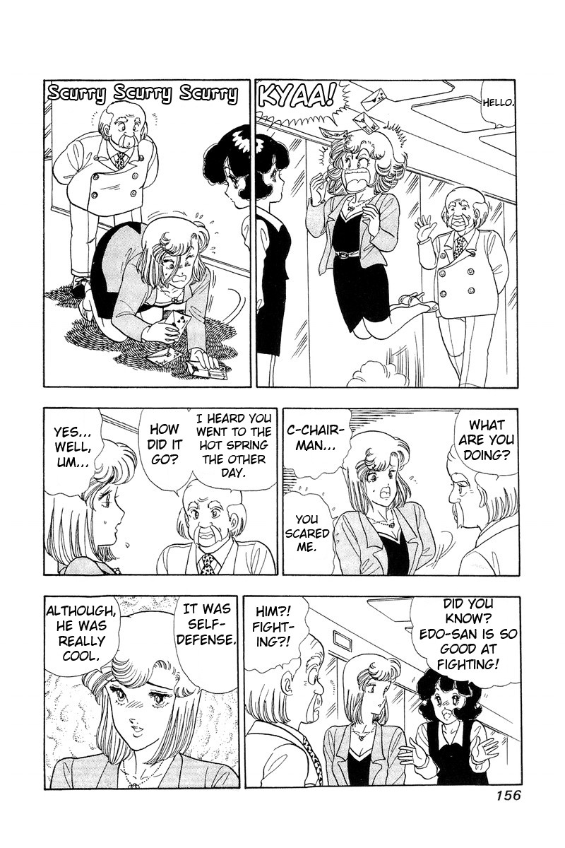 Amai Seikatsu Chapter 51 Page 20