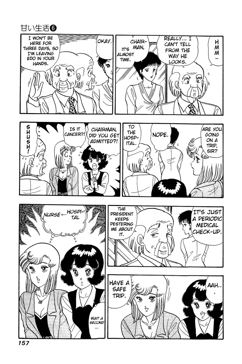 Amai Seikatsu Chapter 51 Page 21