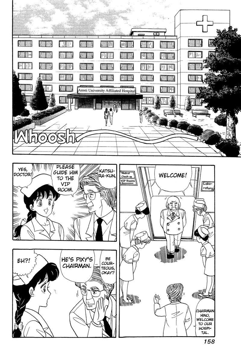Amai Seikatsu Chapter 51 Page 22