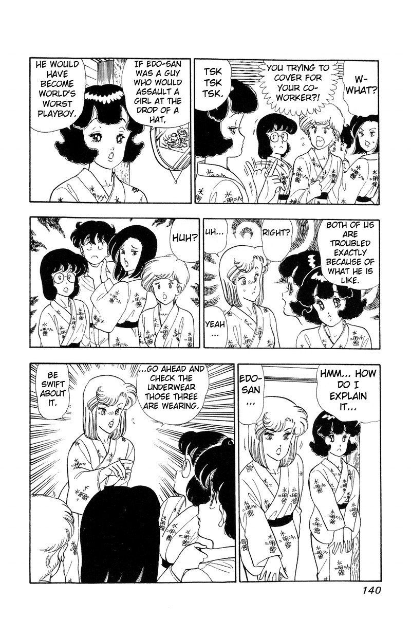 Amai Seikatsu Chapter 51 Page 4