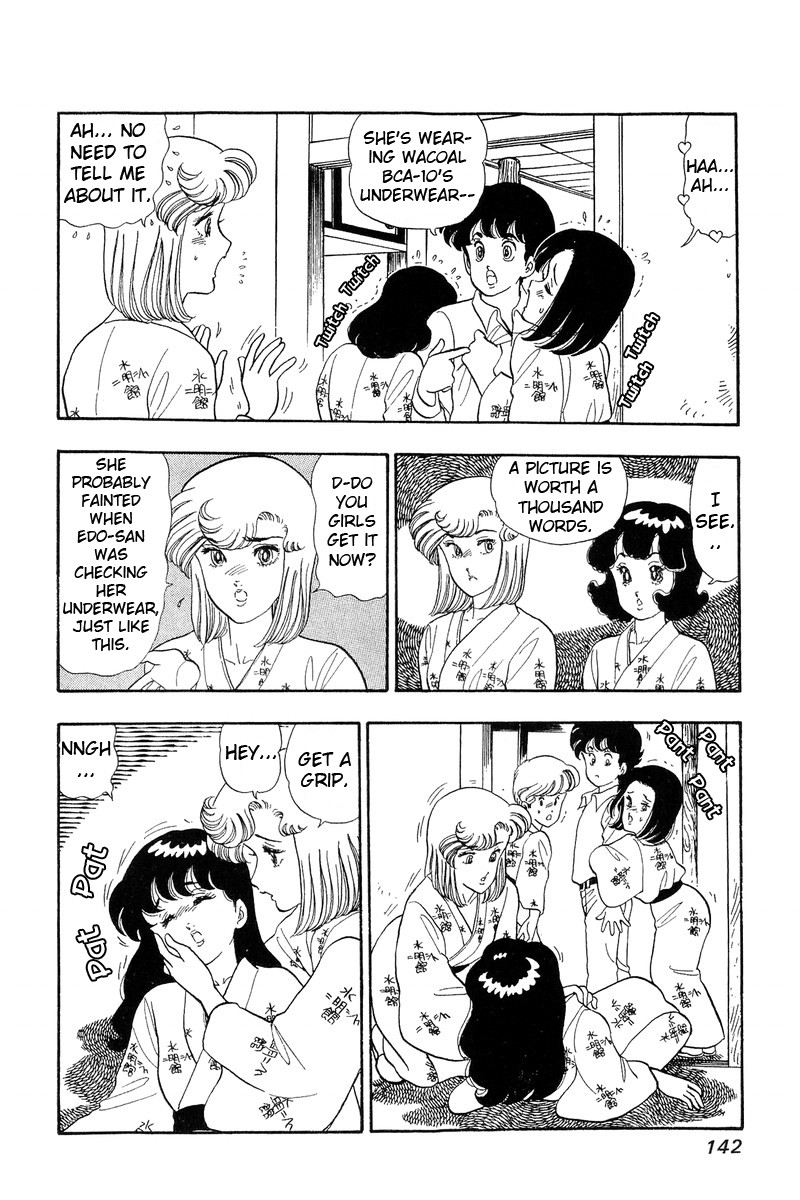 Amai Seikatsu Chapter 51 Page 6