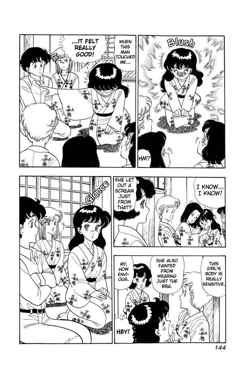Amai Seikatsu Chapter 51 Page 8
