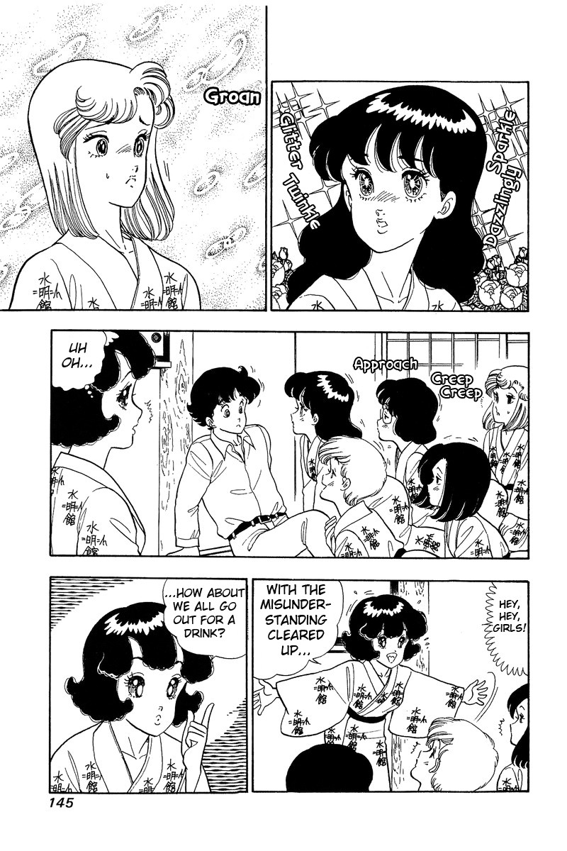 Amai Seikatsu Chapter 51 Page 9