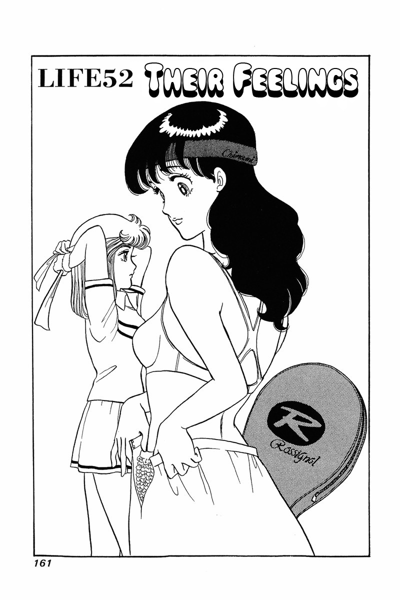 Amai Seikatsu Chapter 52 Page 1