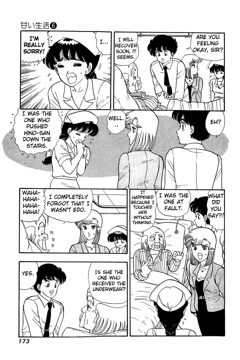 Amai Seikatsu Chapter 52 Page 13