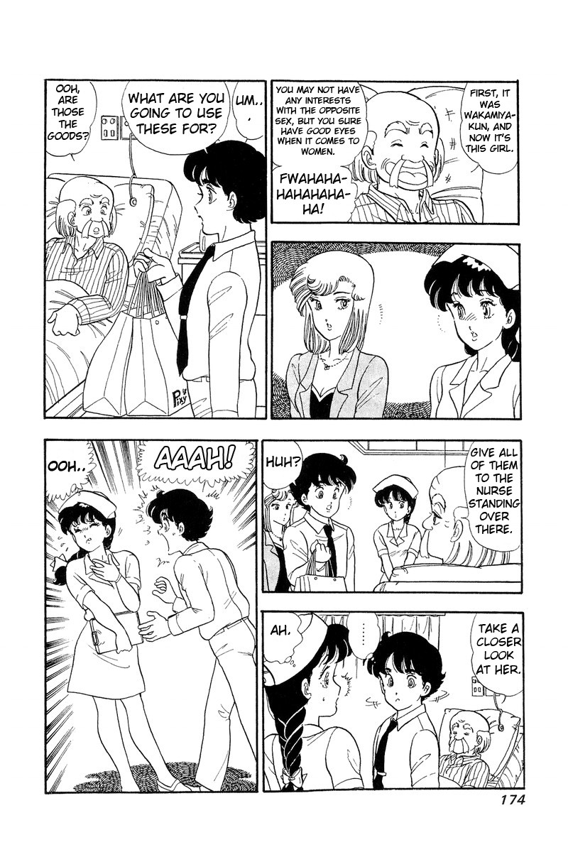 Amai Seikatsu Chapter 52 Page 14