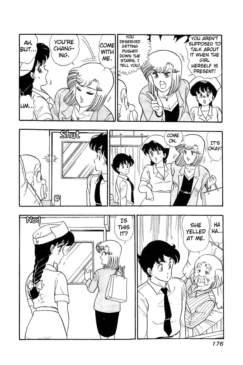 Amai Seikatsu Chapter 52 Page 16