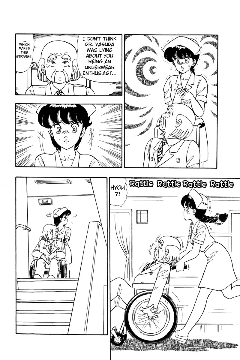 Amai Seikatsu Chapter 52 Page 2