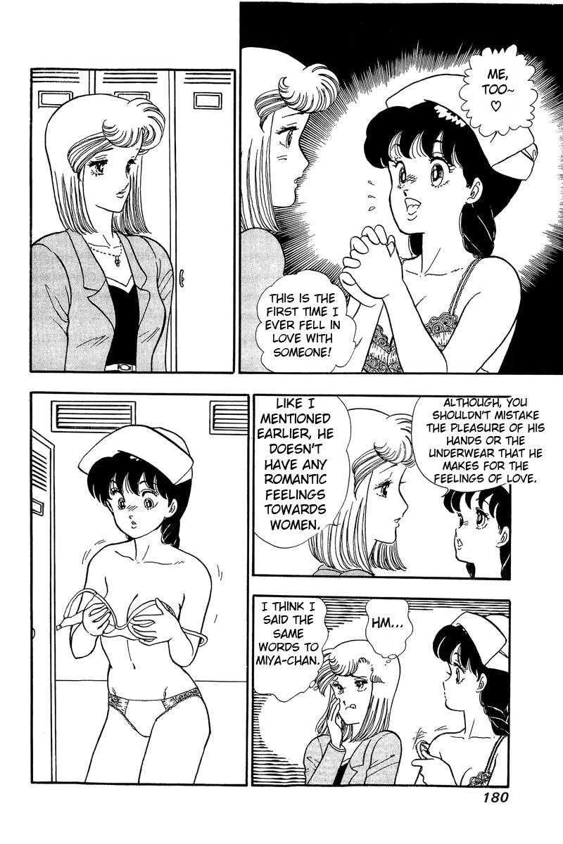 Amai Seikatsu Chapter 52 Page 20