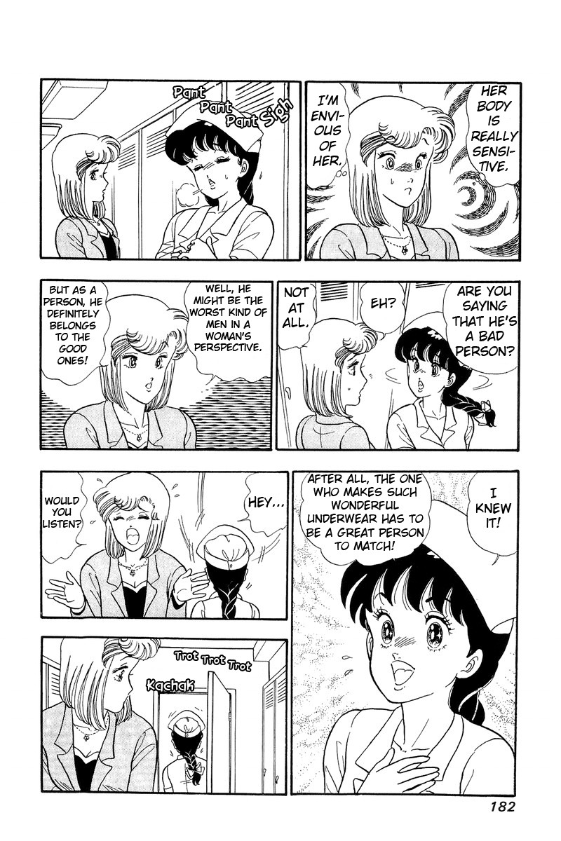 Amai Seikatsu Chapter 52 Page 22
