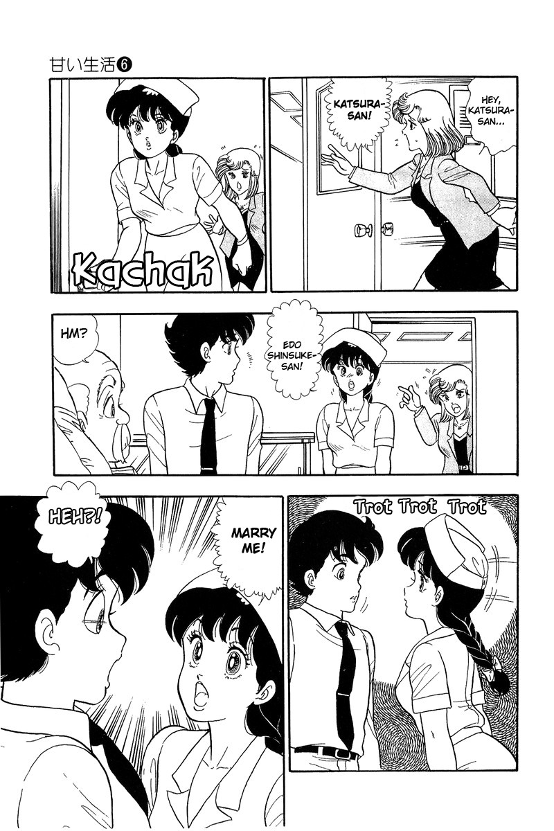 Amai Seikatsu Chapter 52 Page 23