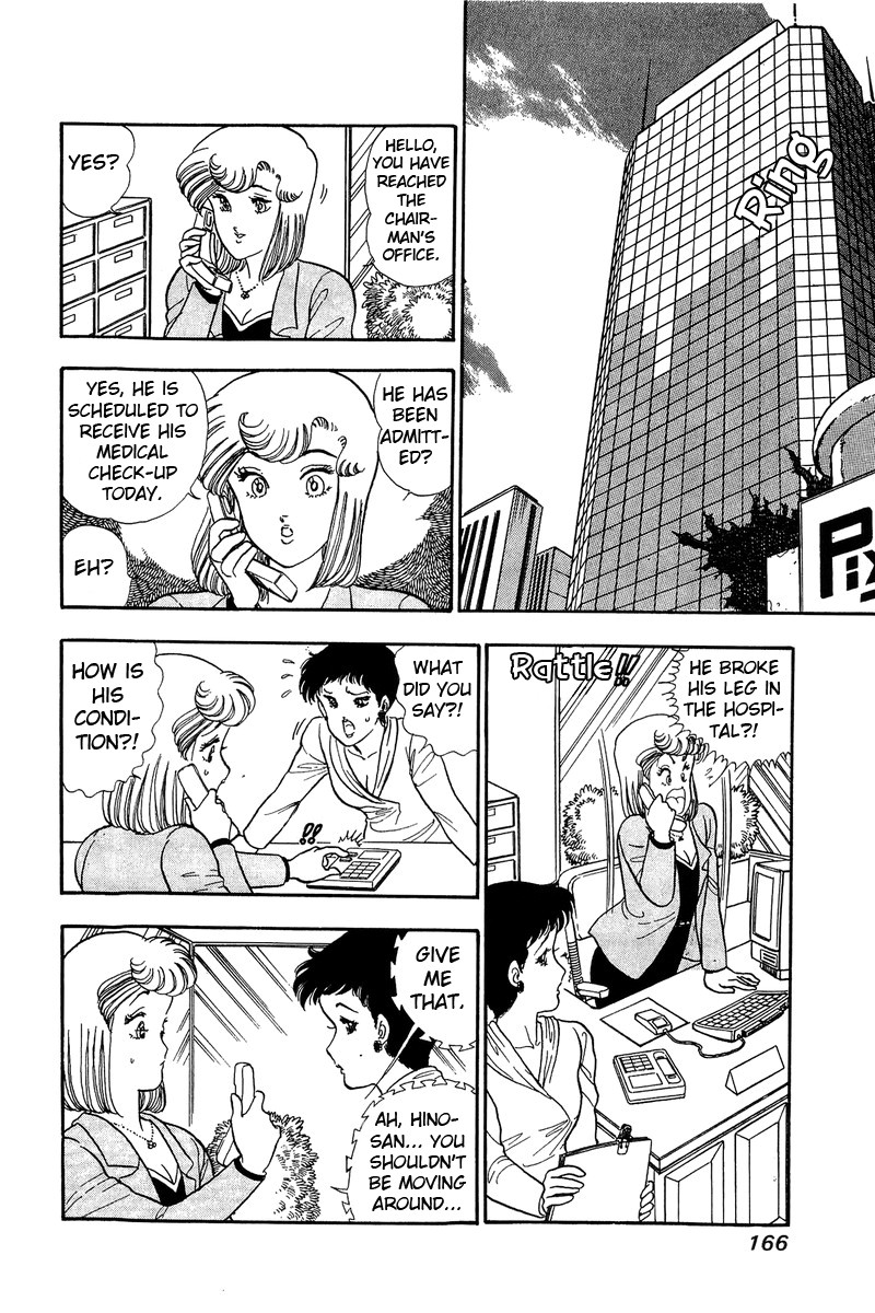 Amai Seikatsu Chapter 52 Page 6