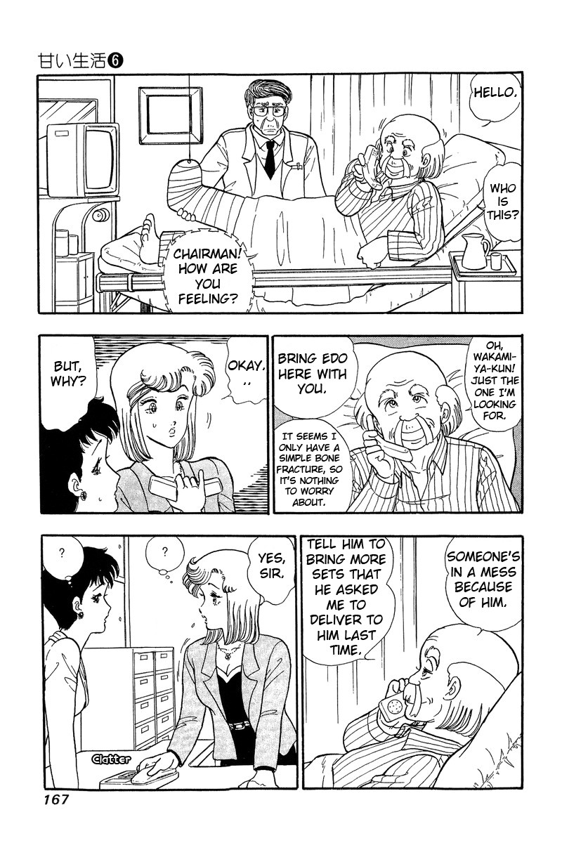 Amai Seikatsu Chapter 52 Page 7
