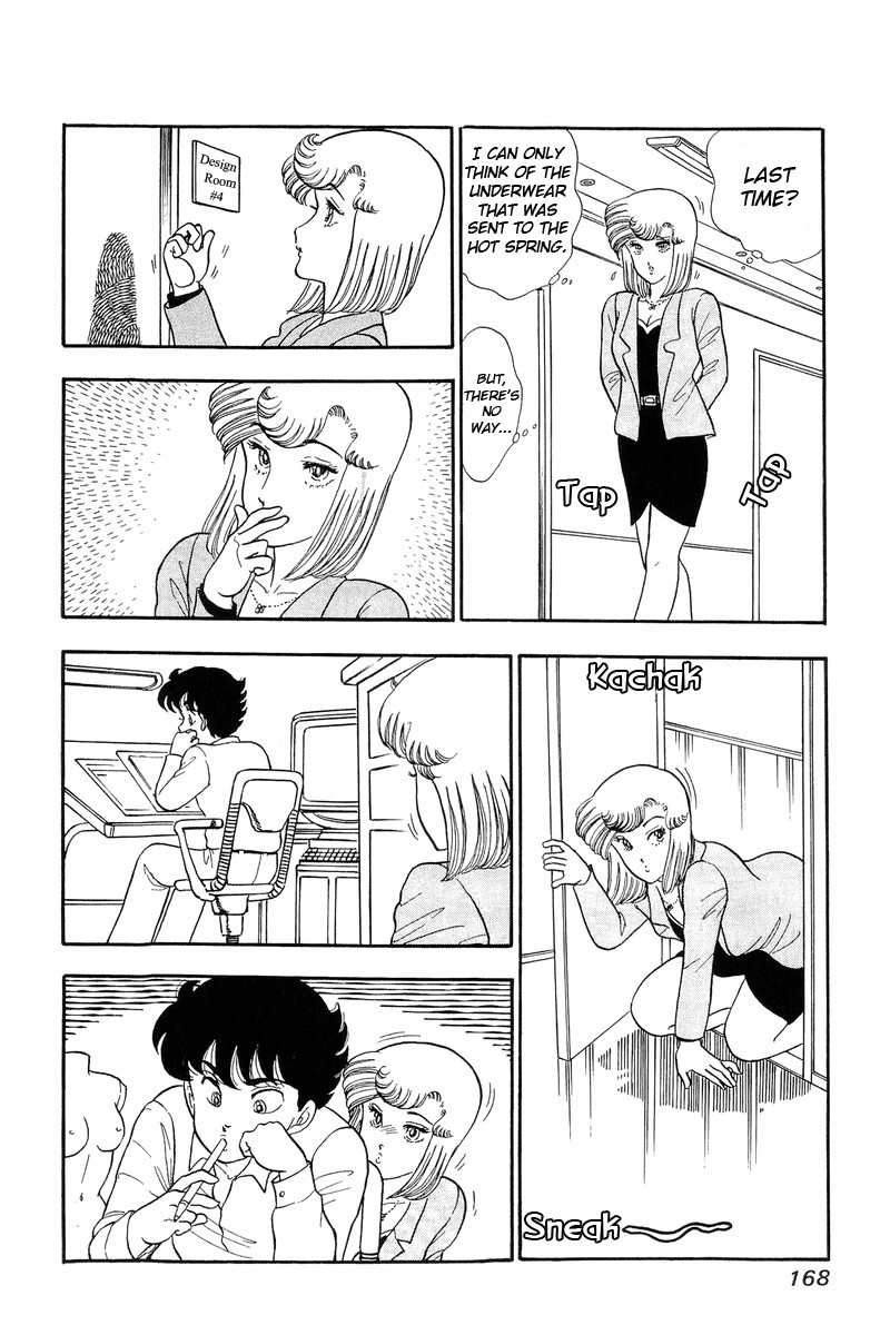 Amai Seikatsu Chapter 52 Page 8