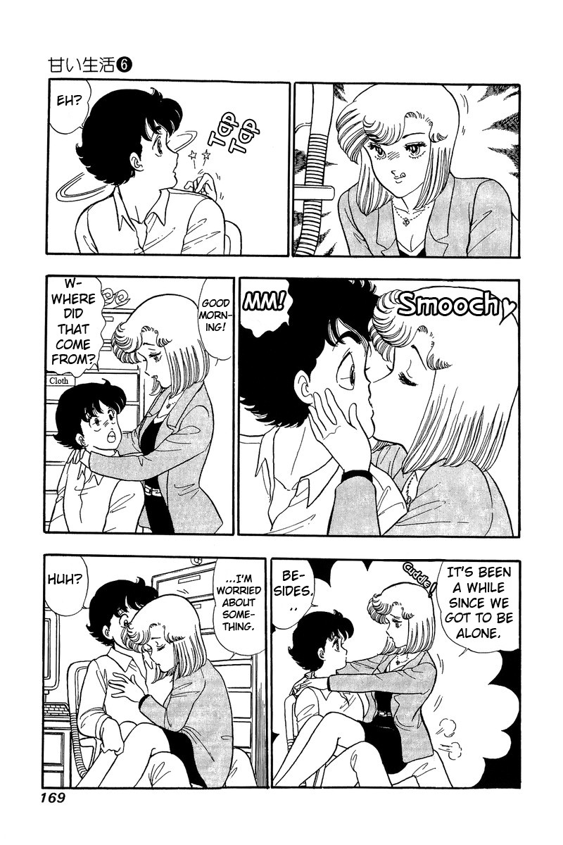 Amai Seikatsu Chapter 52 Page 9