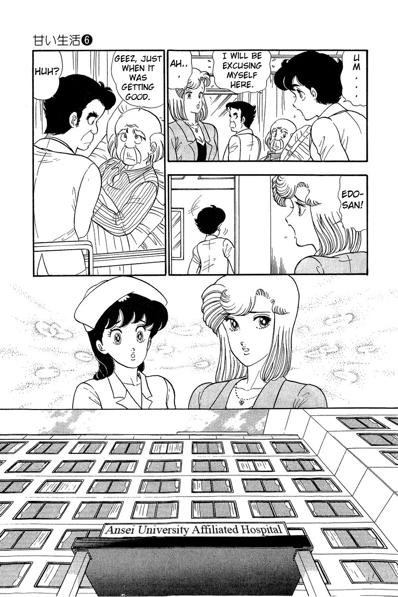 Amai Seikatsu Chapter 53 Page 11