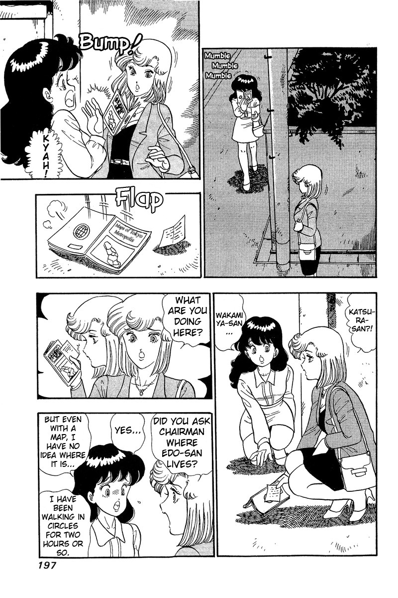 Amai Seikatsu Chapter 53 Page 13