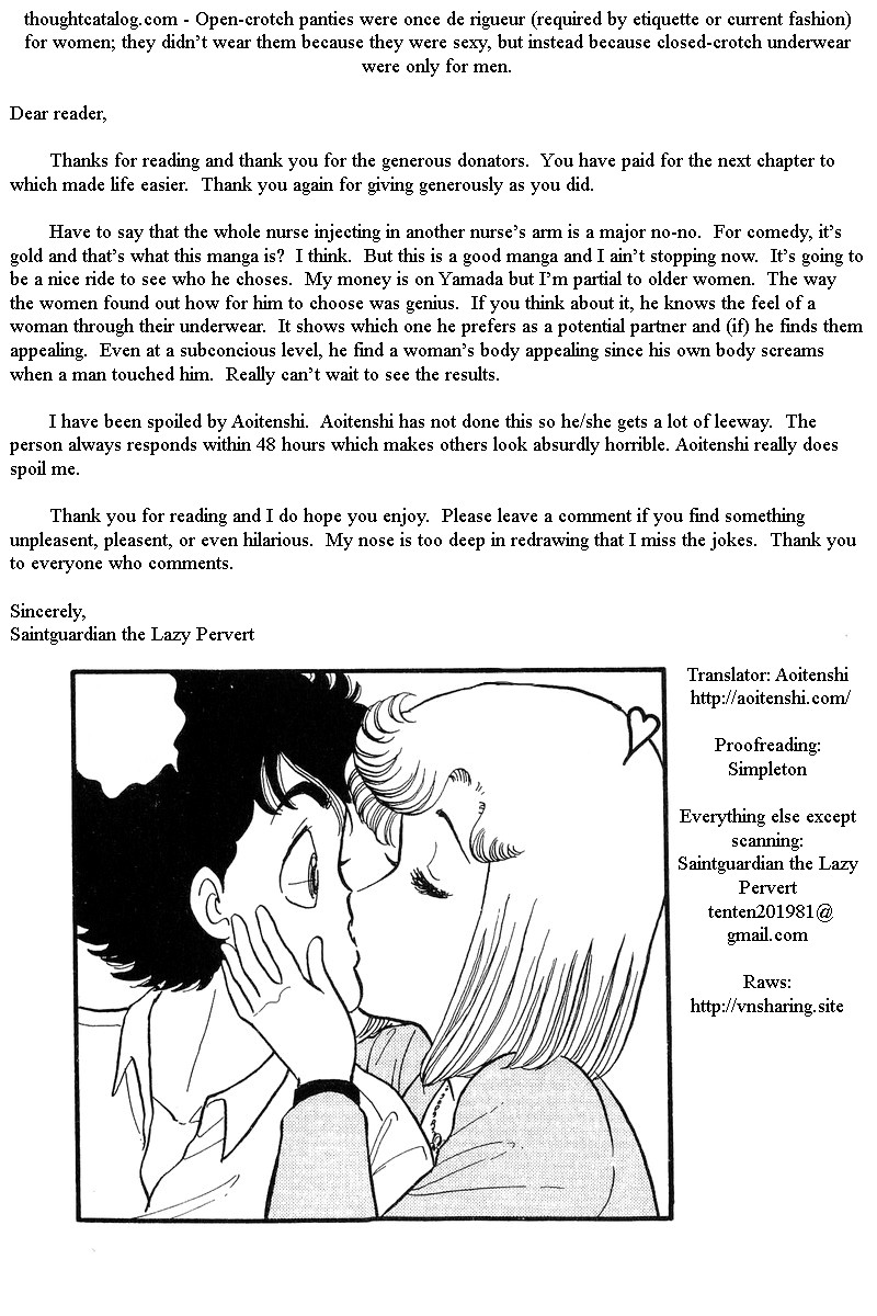Amai Seikatsu Chapter 53 Page 19