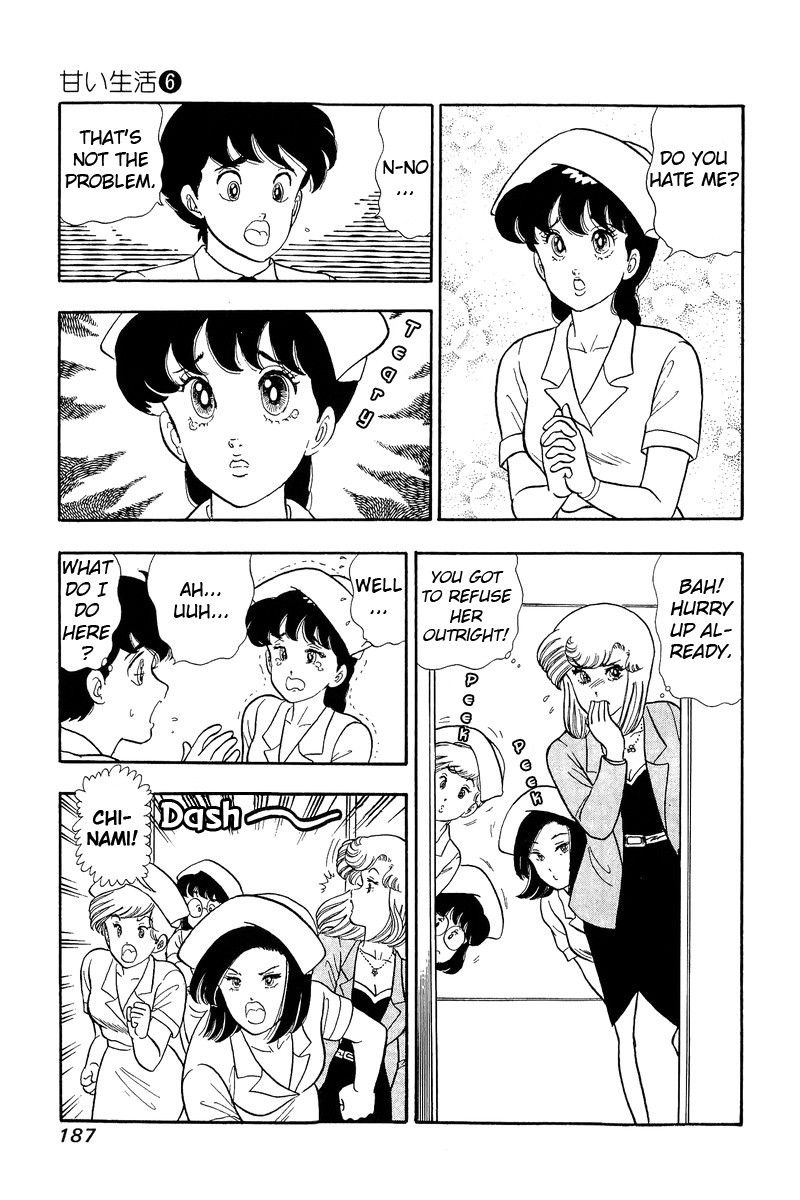 Amai Seikatsu Chapter 53 Page 3