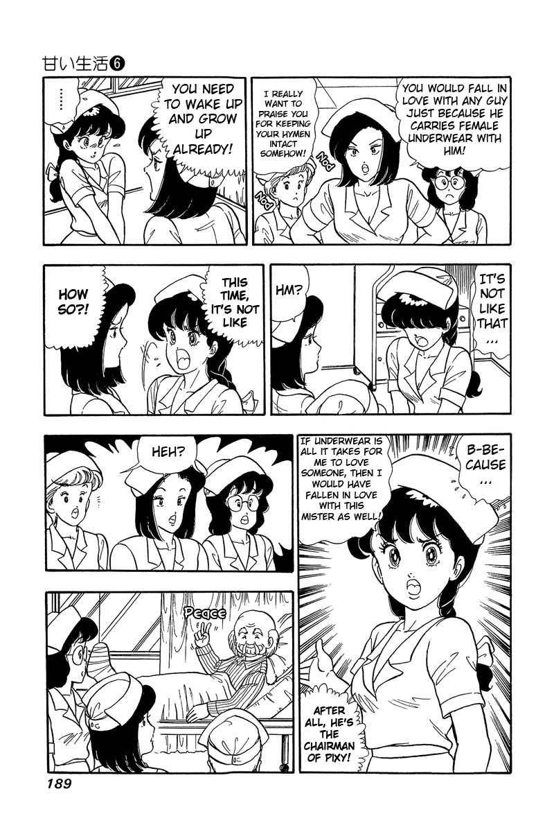 Amai Seikatsu Chapter 53 Page 5