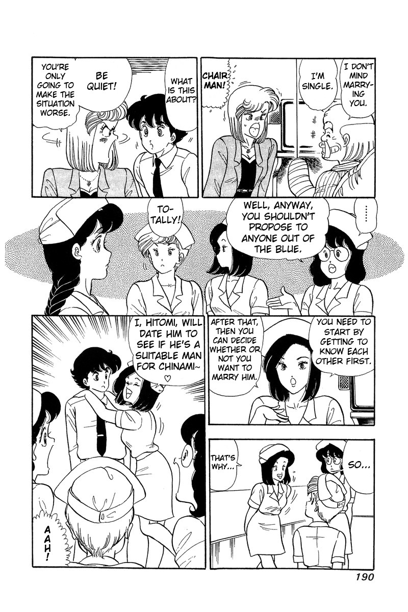 Amai Seikatsu Chapter 53 Page 6