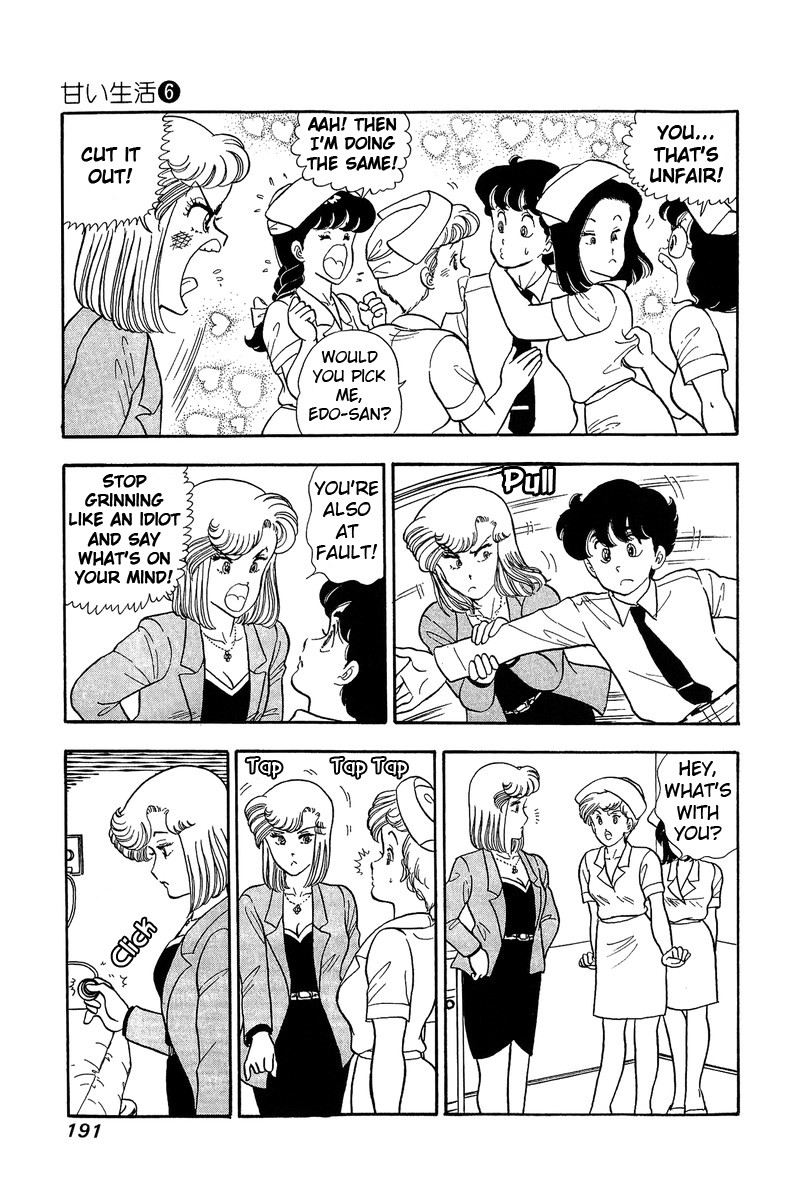 Amai Seikatsu Chapter 53 Page 7