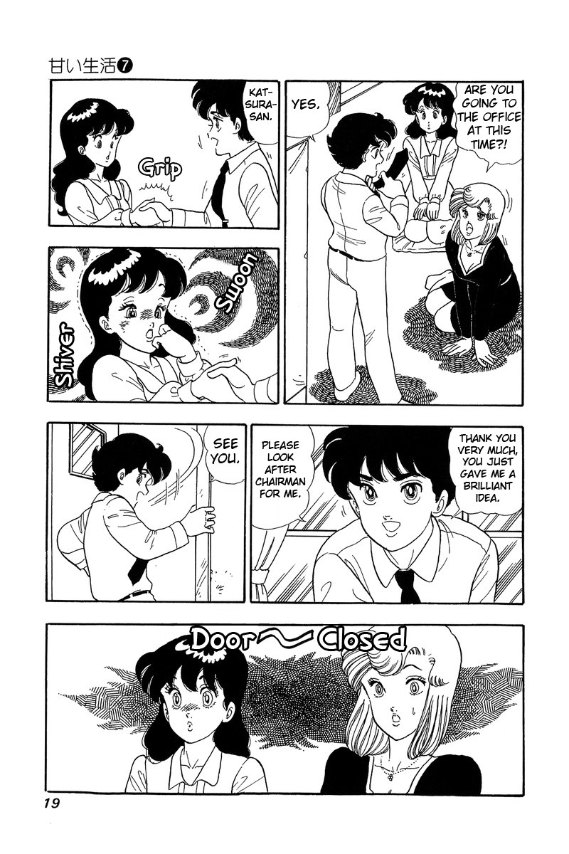 Amai Seikatsu Chapter 54 Page 14