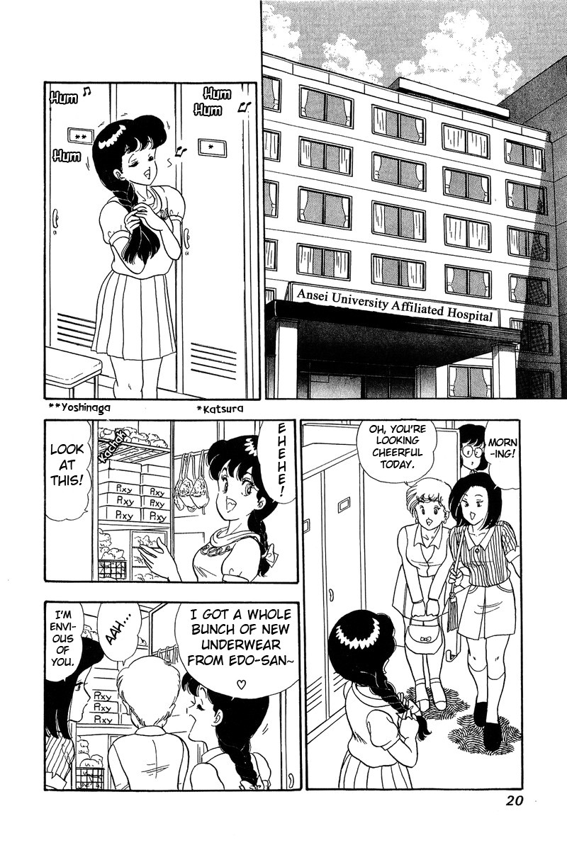 Amai Seikatsu Chapter 54 Page 15