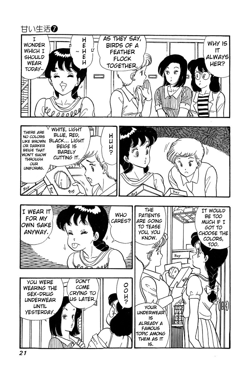 Amai Seikatsu Chapter 54 Page 16