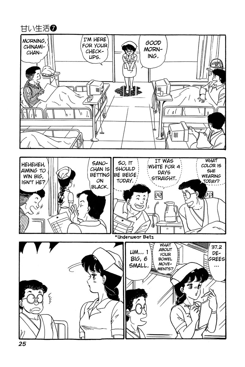 Amai Seikatsu Chapter 54 Page 20