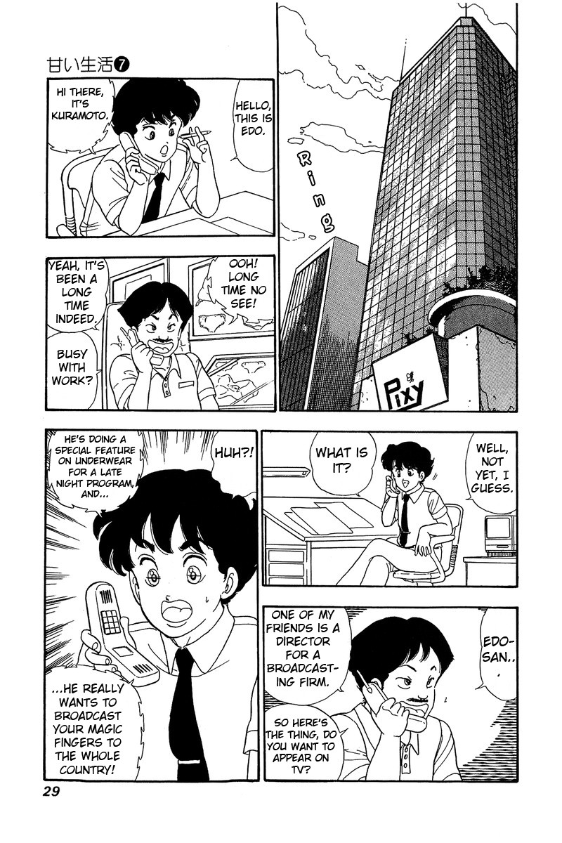 Amai Seikatsu Chapter 54 Page 24