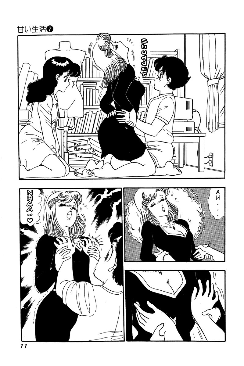 Amai Seikatsu Chapter 54 Page 6