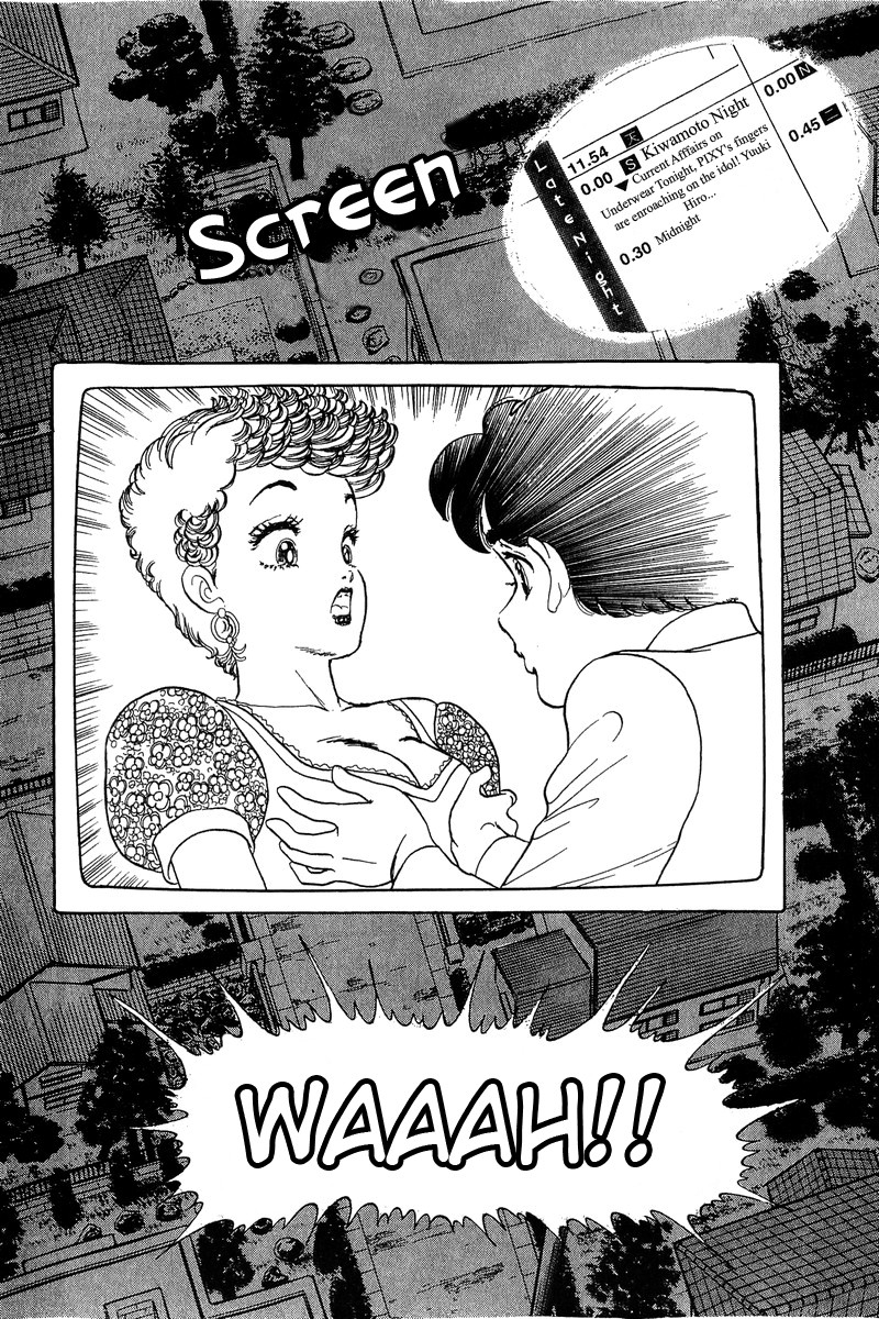 Amai Seikatsu Chapter 55 Page 18