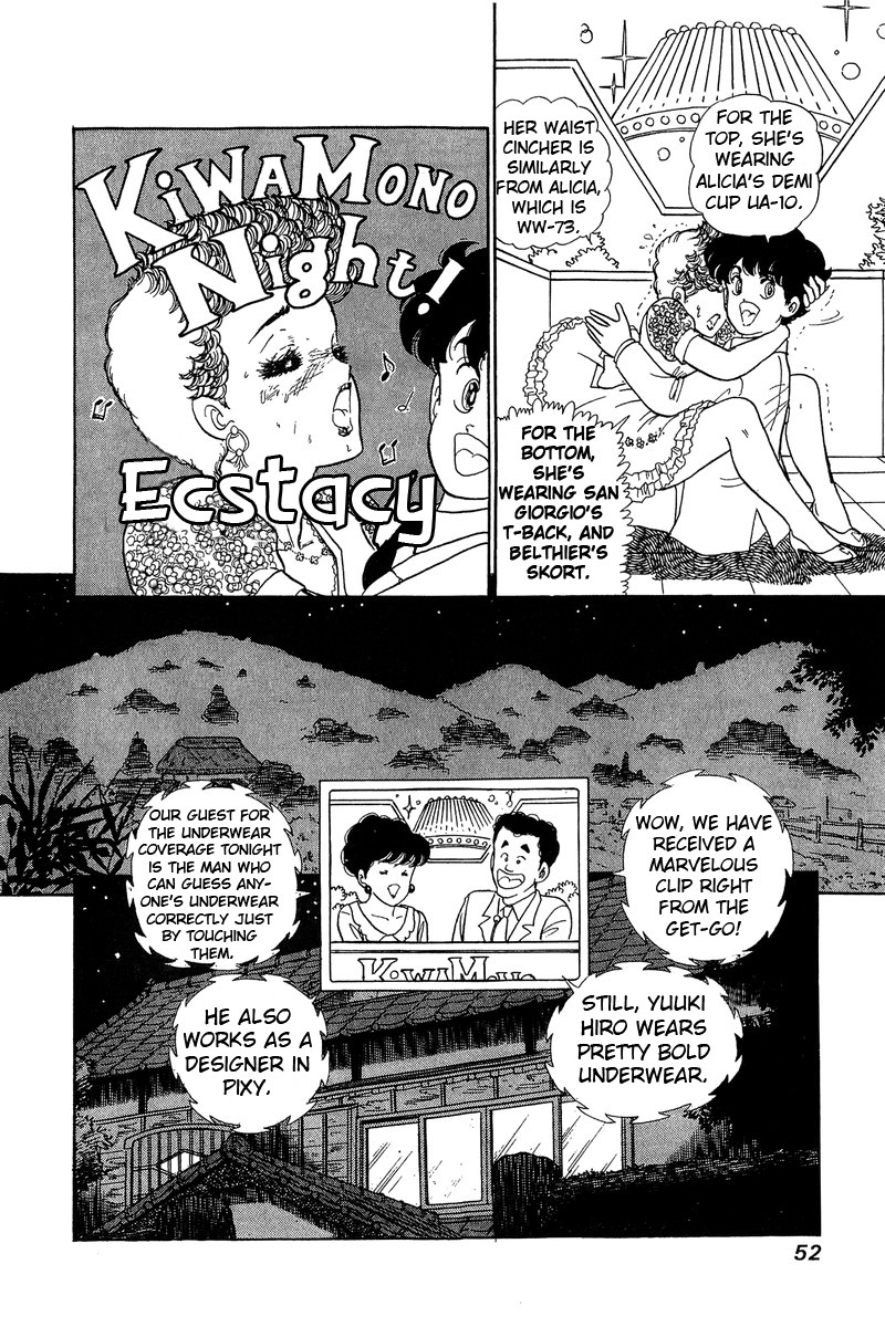 Amai Seikatsu Chapter 55 Page 22