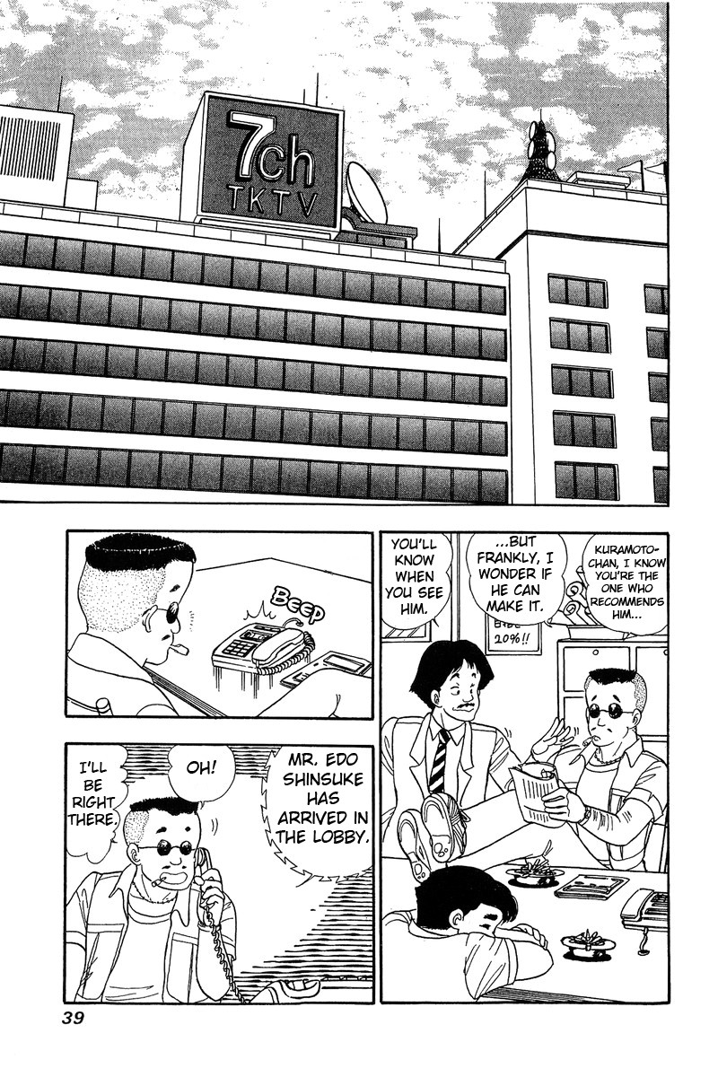 Amai Seikatsu Chapter 55 Page 9
