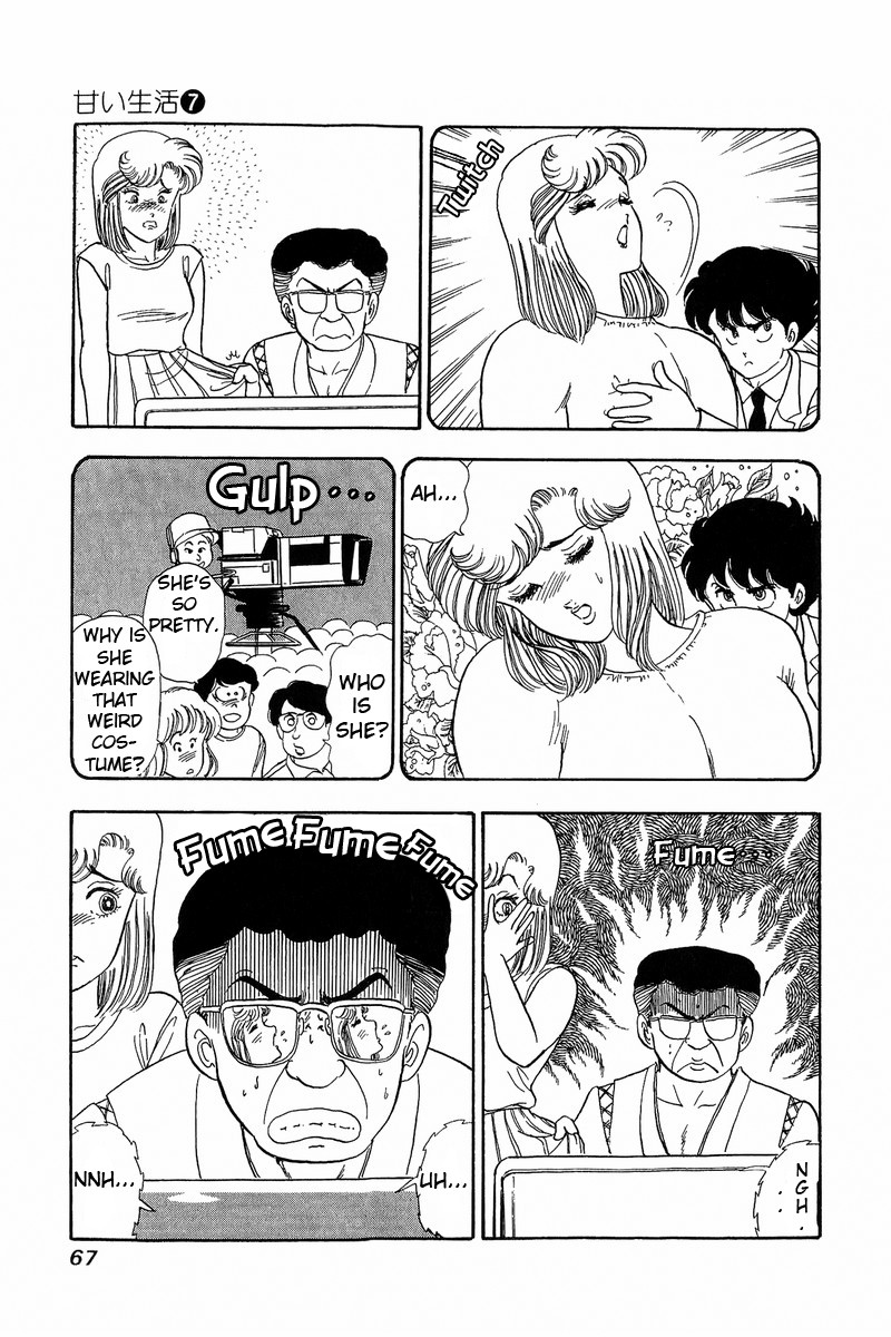 Amai Seikatsu Chapter 56 Page 13